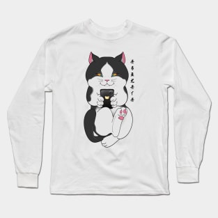 Chat Cat Long Sleeve T-Shirt